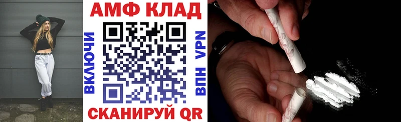 Amphetamine VHQ  Майский 