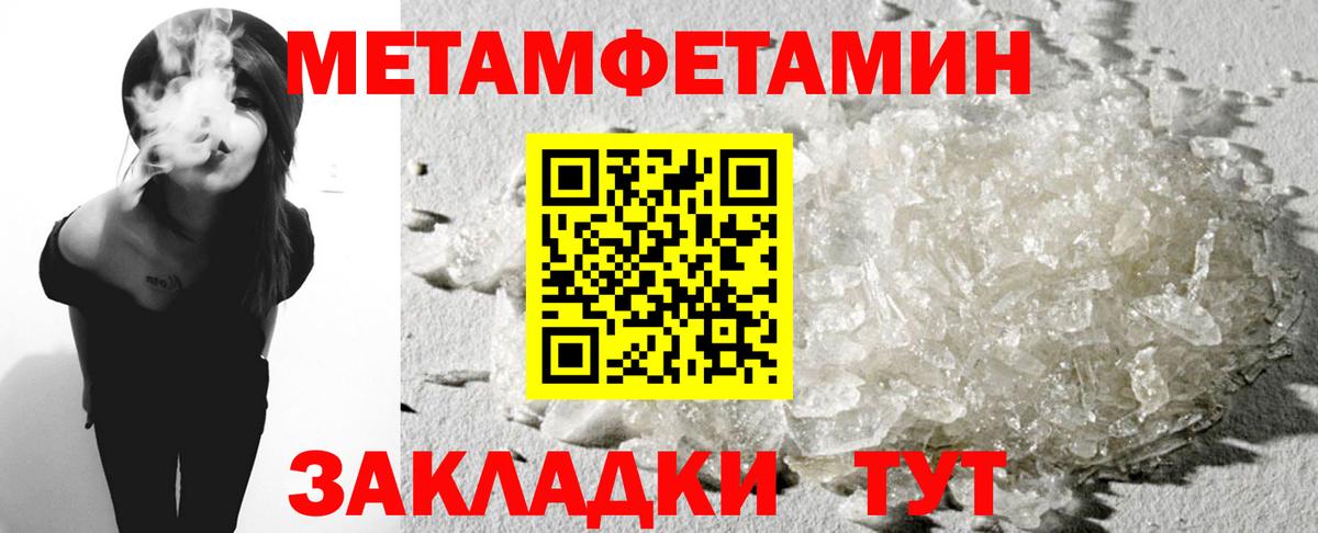 Майский  Амфетамин VHQ  Amphetamine  mega ссылки  Вход с VPN 