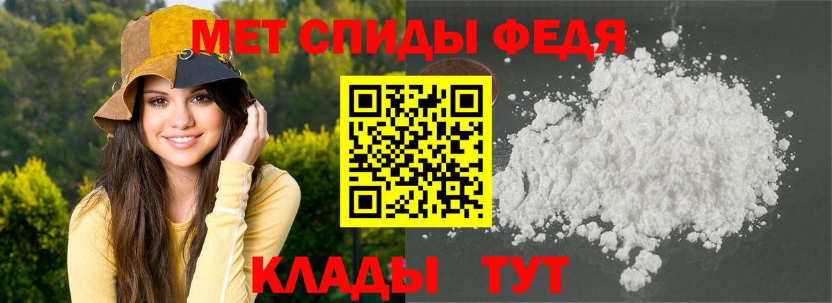 АМФ VHQ Майский
