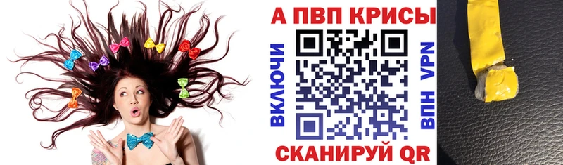 мега ONION Майский Alpha-PVP мука