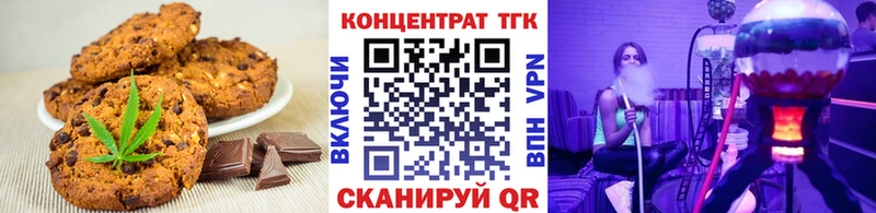 Canna-Cookies конопля  Майский 