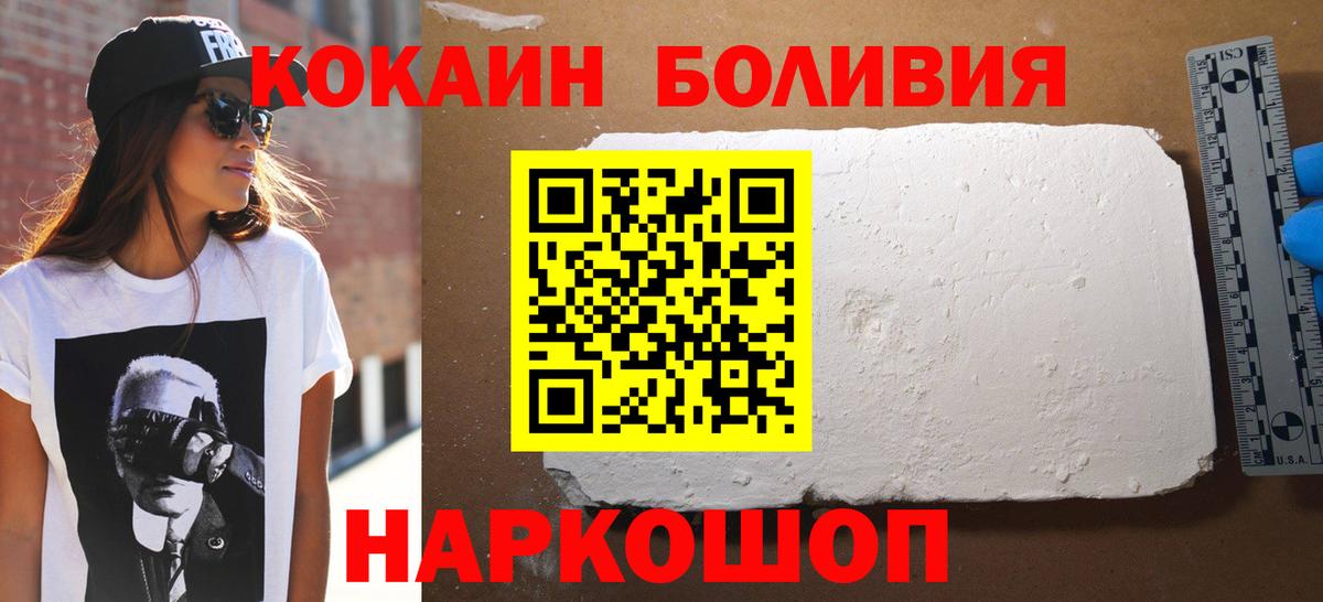 Кокаин Эквадор Майский