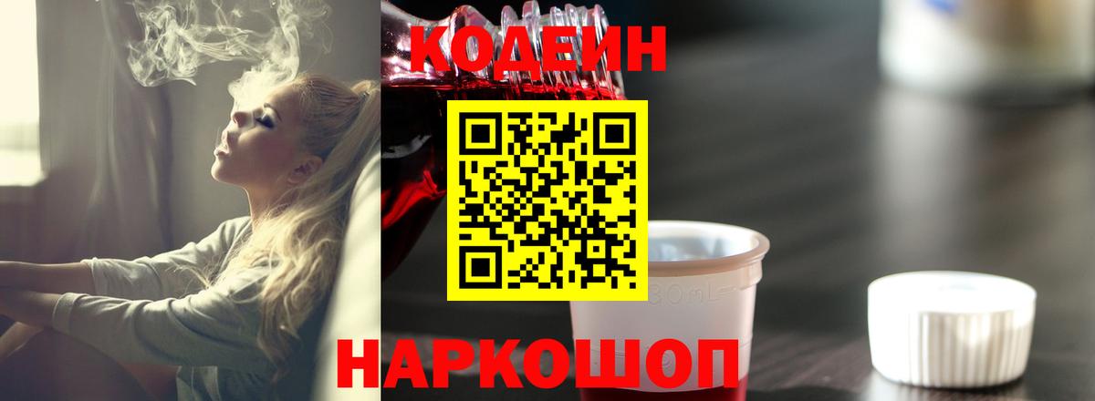 Меф МЯУ МЯУ   Майский  Как найти наркотики?  Cocaine  Вход с VPN  Каннабис  НБОМе 