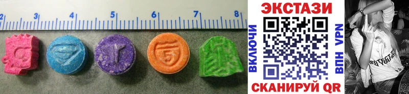 Ecstasy 280 MDMA  Майский 