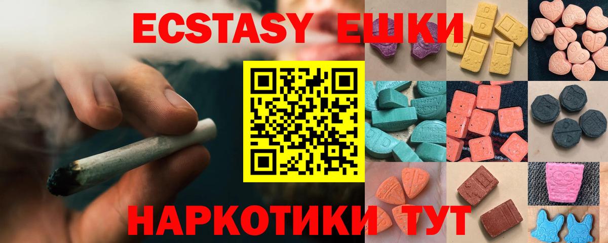 Экстази mix  Вход с VPN  ЭКСТАЗИ  Экстази бентли  Майский 