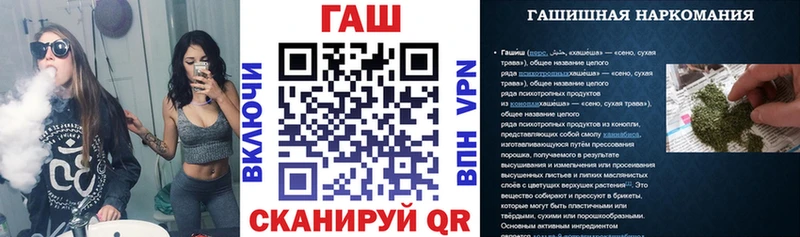 мега ссылки  Майский  ГАШИШ Premium 
