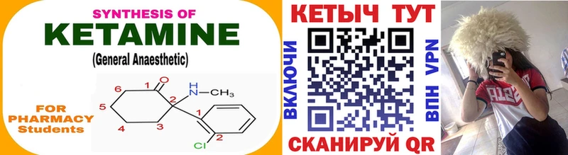 КЕТАМИН ketamine  цена наркотик  Майский 