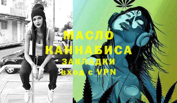 MDMA Premium VHQ Одинцово