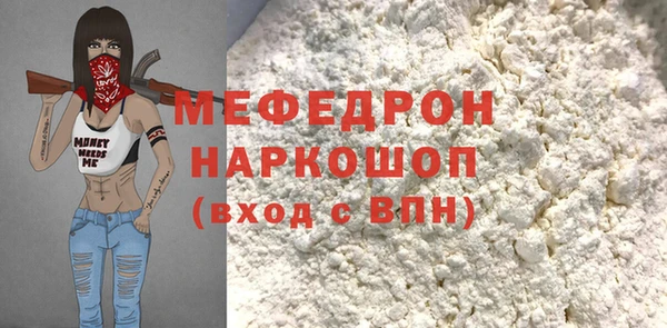 марки nbome Медвежьегорск
