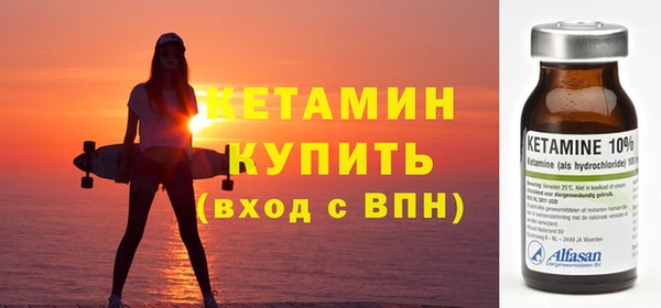 ALPHA PVP Оленегорск