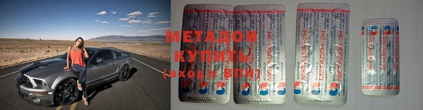 дмт Медногорск