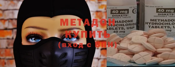 первитин Магас