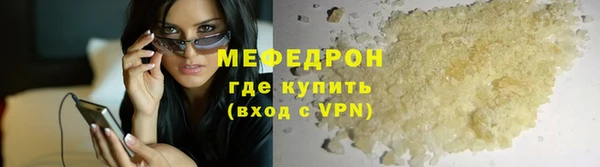 дмт Медногорск