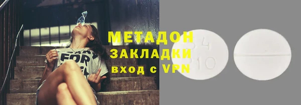 марки nbome Медвежьегорск