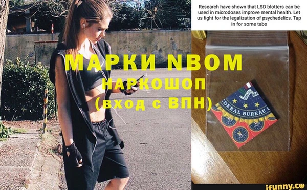 первитин Магас