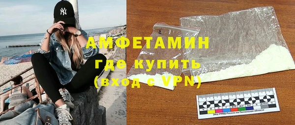 первитин Магас