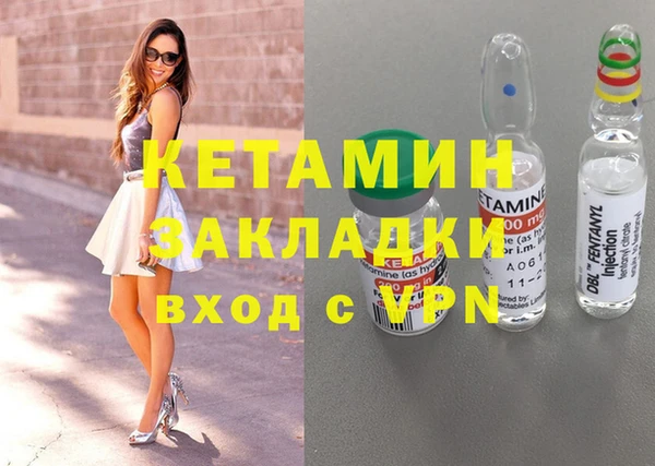 марки nbome Медвежьегорск