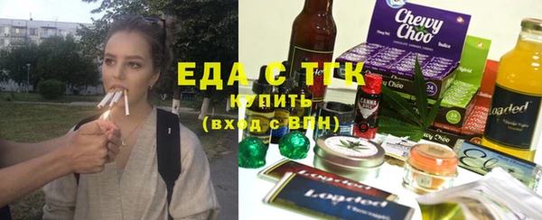 первитин Магас