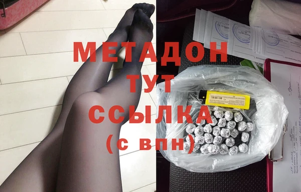 марки nbome Медвежьегорск