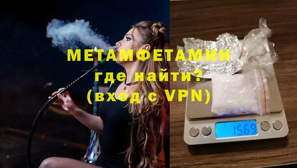 бошки Березники