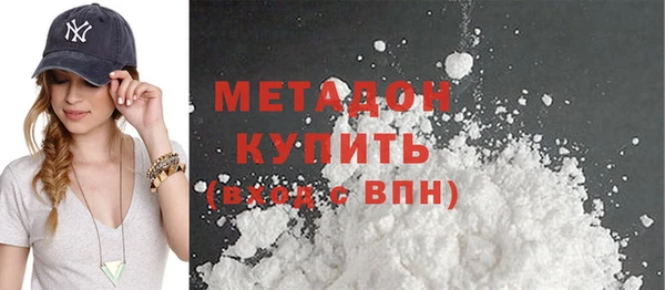 MDMA Premium VHQ Одинцово