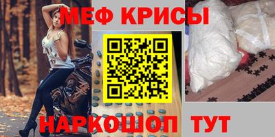сатива Волжский