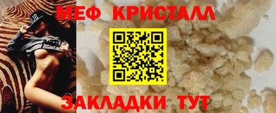 спиды Волгодонск