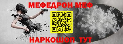 спиды Волгодонск