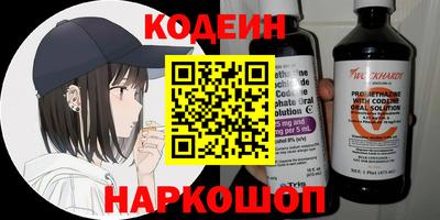 сатива Волжский