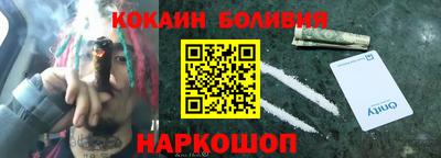 соль ск Волжск