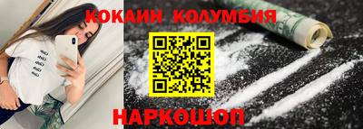 сатива Волжский