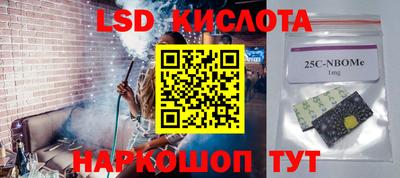 спиды Волгодонск