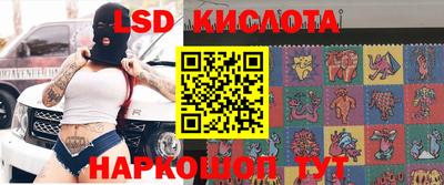 соль ск Волжск
