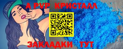 сатива Волжский