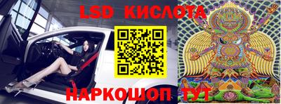 спиды Волгодонск