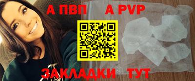 спиды Волгодонск