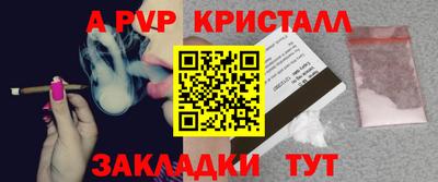 спиды Волгодонск