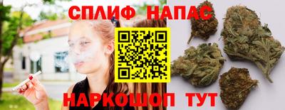 соль ск Волжск