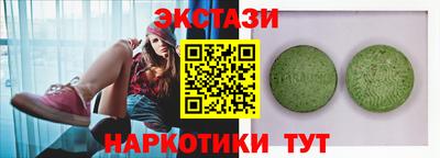 сатива Волжский
