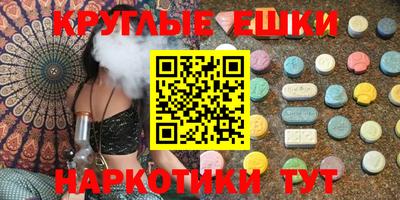 спиды Волгодонск