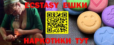 сатива Волжский
