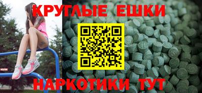 спиды Волгодонск