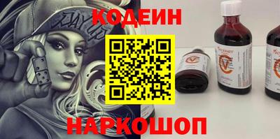 соль ск Волжск