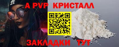 сатива Волжский