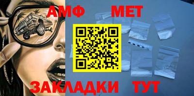 соль ск Волжск