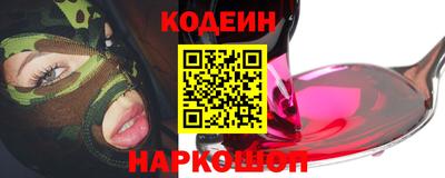 соль ск Волжск