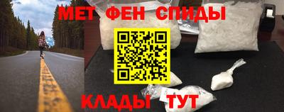 сатива Волжский
