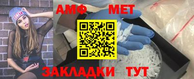 спиды Волгодонск