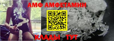соль ск Волжск