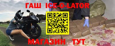 соль ск Волжск